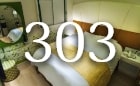 お部屋のご案内303号室